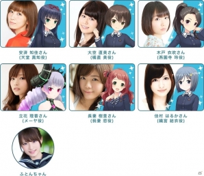 「オルタナティブガールズ」リアルイベント「妃十三学園ニューイヤーパーティー」が開催決定！の画像2