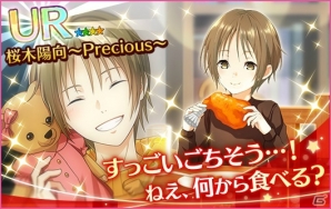 「夢色キャスト」ちびっこ時代のクリスマスの思い出がコンセプトのクリスマスイベントが開催！の画像9