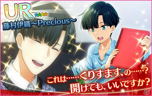 「夢色キャスト」ちびっこ時代のクリスマスの思い出がコンセプトのクリスマスイベントが開催！の画像4