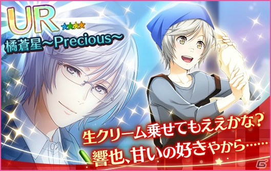 「夢色キャスト」ちびっこ時代のクリスマスの思い出がコンセプトのクリスマスイベントが開催！の画像5