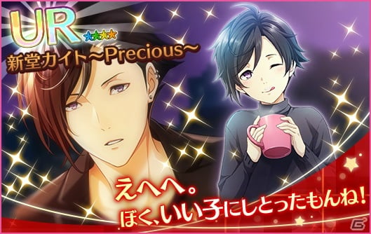 「夢色キャスト」ちびっこ時代のクリスマスの思い出がコンセプトのクリスマスイベントが開催！の画像6