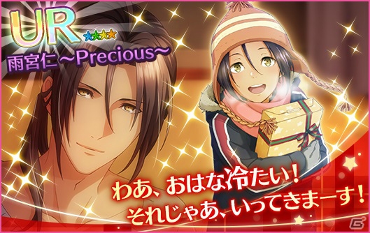 「夢色キャスト」ちびっこ時代のクリスマスの思い出がコンセプトのクリスマスイベントが開催！の画像7