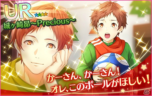 「夢色キャスト」ちびっこ時代のクリスマスの思い出がコンセプトのクリスマスイベントが開催！の画像8