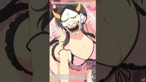 「閃乱カグラ」シリーズ特設サイト「シノビ少女図鑑」にて死塾月閃女学館の「オフショット」動画が一挙5本公開！の画像3