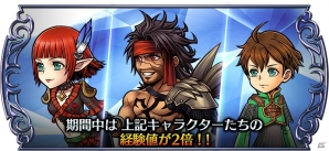 「ディシディア ファイナルファンタジー オペラオムニア」第一部完結！新ストーリー11章「次元の迷宮」が配信の画像10