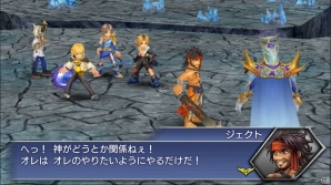 「ディシディア ファイナルファンタジー オペラオムニア」第一部完結！新ストーリー11章「次元の迷宮」が配信の画像5