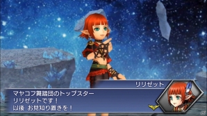 「ディシディア ファイナルファンタジー オペラオムニア」第一部完結！新ストーリー11章「次元の迷宮」が配信の画像6