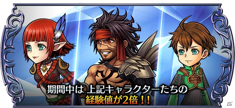 「ディシディア ファイナルファンタジー オペラオムニア」第一部完結！新ストーリー11章「次元の迷宮」が配信の画像10