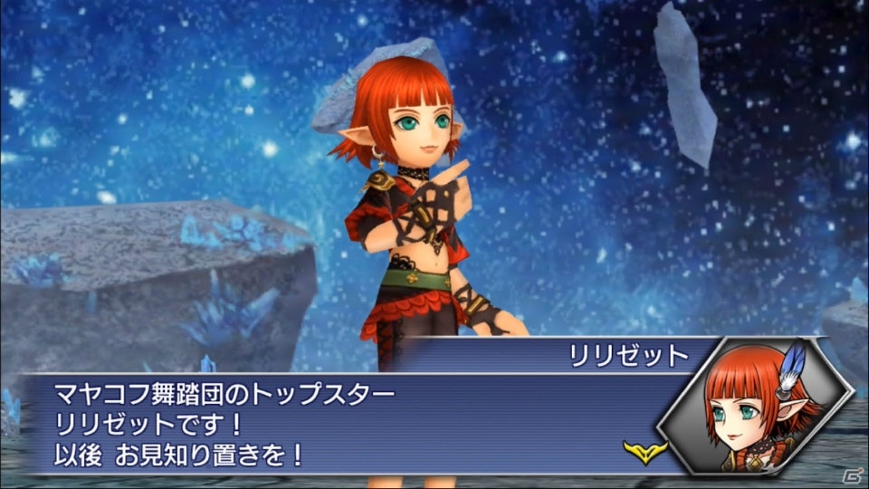 「ディシディア ファイナルファンタジー オペラオムニア」第一部完結！新ストーリー11章「次元の迷宮」が配信の画像6