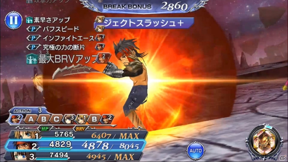 「ディシディア ファイナルファンタジー オペラオムニア」第一部完結！新ストーリー11章「次元の迷宮」が配信の画像7