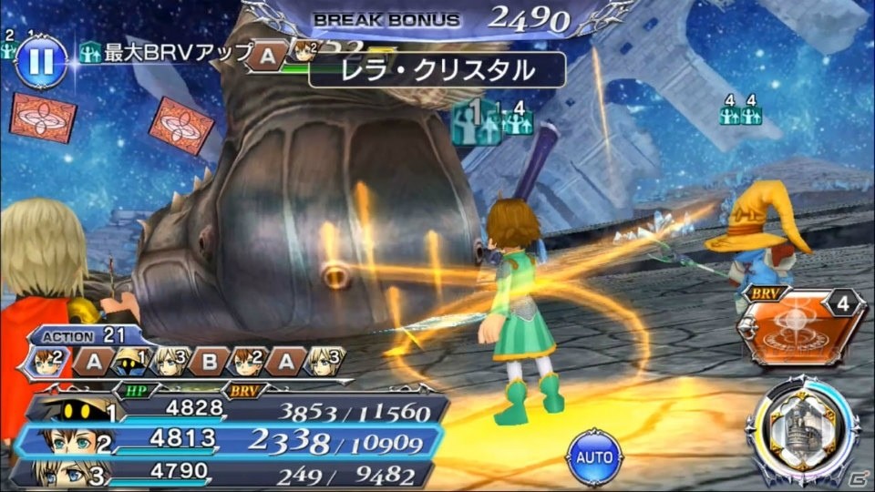 「ディシディア ファイナルファンタジー オペラオムニア」第一部完結！新ストーリー11章「次元の迷宮」が配信の画像8