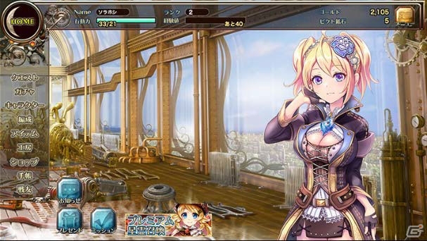 爽快お気軽系AIバトル！SRPG型ソーシャルゲーム「夜空には翠星が瞬く。」がスマートフォン＆タブレットに対応の画像3