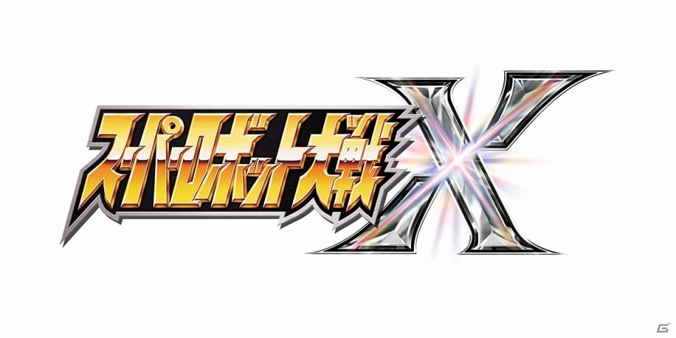 PS4/PS Vita「スーパーロボット大戦X」シリーズ最高峰の戦闘シーンをスクリーンショット121枚で紹介！の画像1