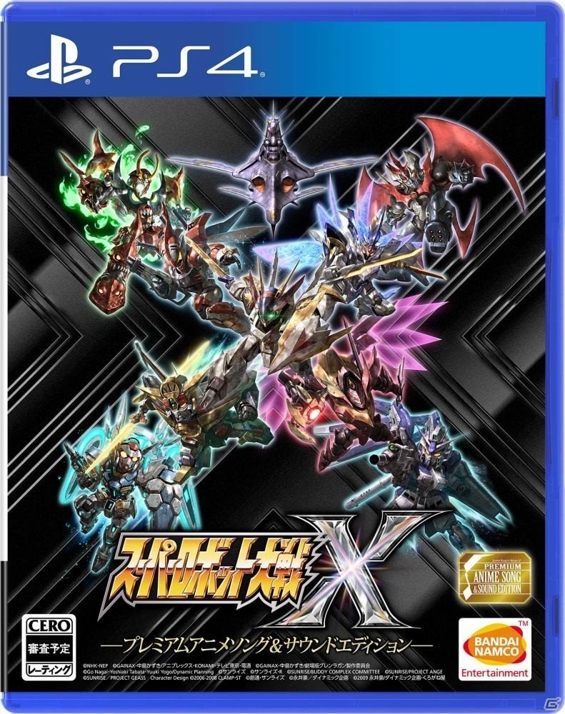 PS4/PS Vita「スーパーロボット大戦X」シリーズ最高峰の戦闘シーンをスクリーンショット121枚で紹介！の画像125
