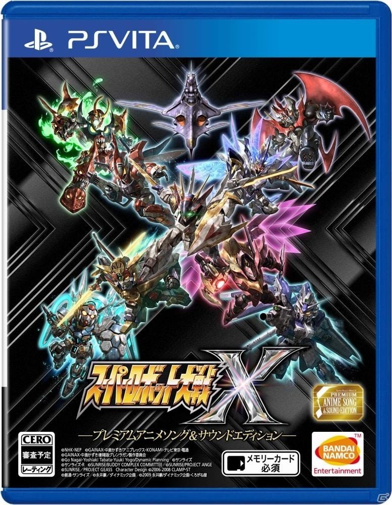 PS4/PS Vita「スーパーロボット大戦X」シリーズ最高峰の戦闘シーンをスクリーンショット121枚で紹介！の画像126