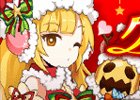 「剣と魔法のログレス いにしえの女神」にて「クリスマス・サプライズ・プレゼント」が開催！1日1回無料の防具ガチャも実施
