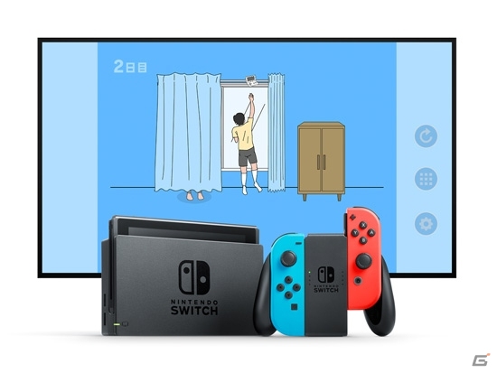 母と子の攻防、再び―新たなステージも追加された「ママにゲーム隠された」がNintendo Switch向けに配信開始の画像1