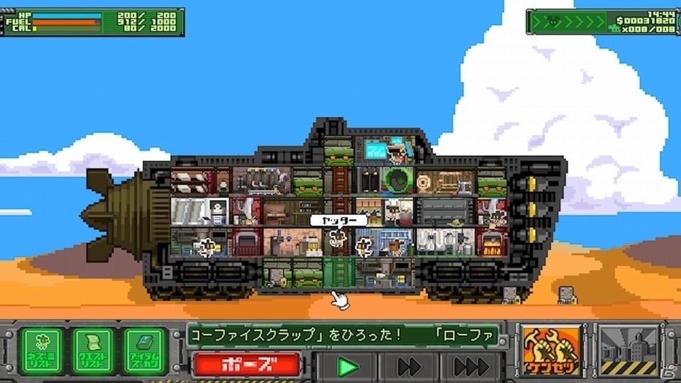 「サバクのネズミ団！改。」が配信開始！移動要塞で不毛の地を旅するシミュレーションゲームがNintendo Switchに登場の画像2