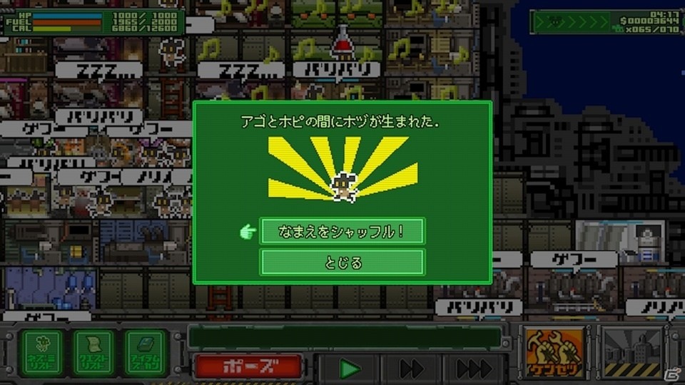 「サバクのネズミ団！改。」が配信開始！移動要塞で不毛の地を旅するシミュレーションゲームがNintendo Switchに登場の画像4