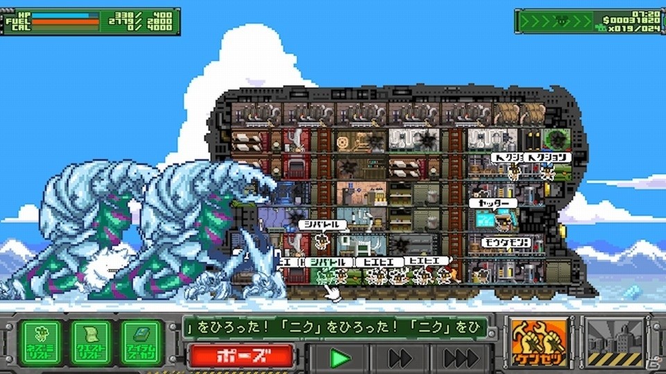 「サバクのネズミ団！改。」が配信開始！移動要塞で不毛の地を旅するシミュレーションゲームがNintendo Switchに登場の画像5