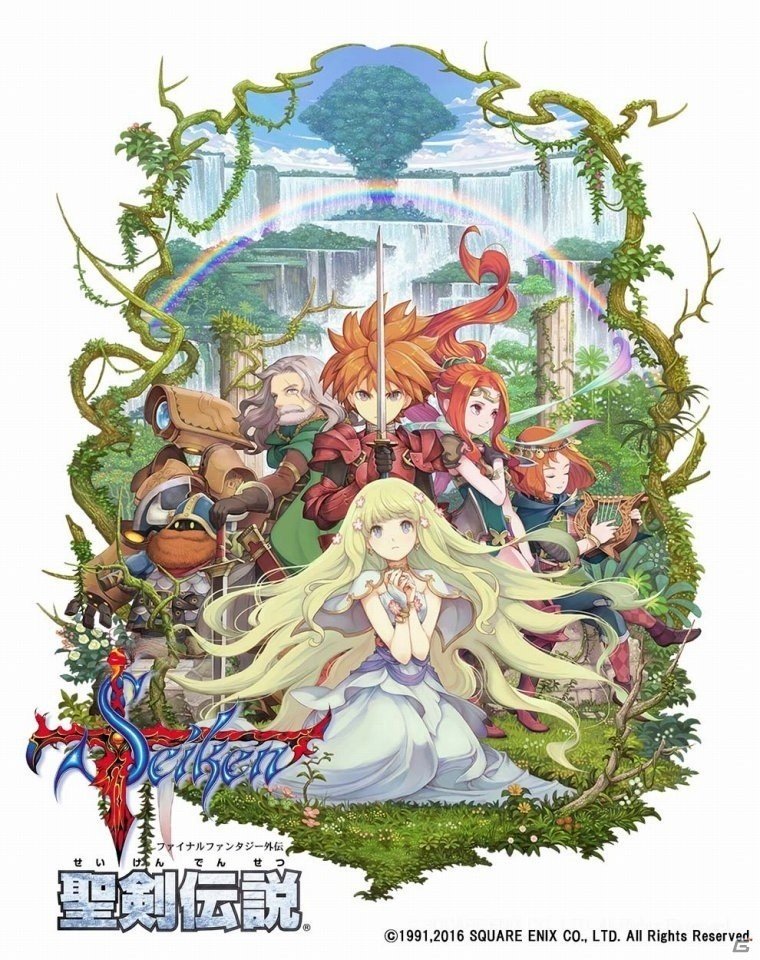 「聖剣伝説 2 シークレット オブ マナ」発売記念！「聖剣伝説」シリーズ4タイトルを対象としたセールが実施の画像1