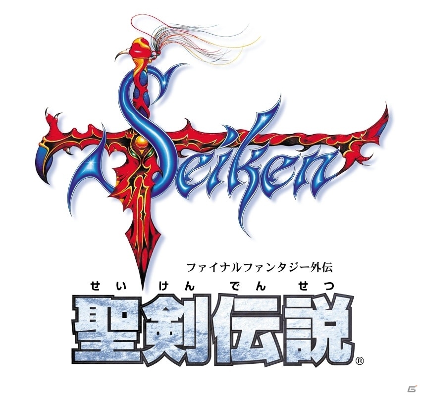 「聖剣伝説 2 シークレット オブ マナ」発売記念！「聖剣伝説」シリーズ4タイトルを対象としたセールが実施の画像2