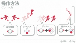 “10秒”は思ったより長く、そして熱い―「10秒走RETURNS」がNintendo Switch向けに配信開始！の画像4