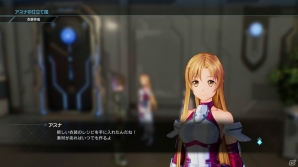 「ソードアート・オンライン フェイタル・バレット」シナリオを進めると「キリトモード」が開放！アスナの衣装クエストも紹介の画像12
