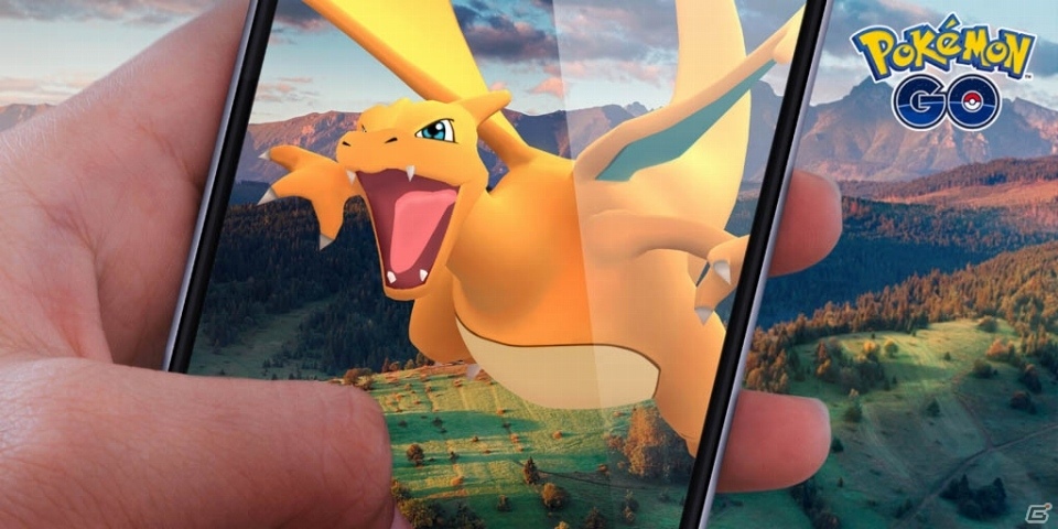リアルな大きさのポケモンに近づいたり、回り込んだり―iOS版「Pokémon GO」にAR＋機能が追加！の画像1