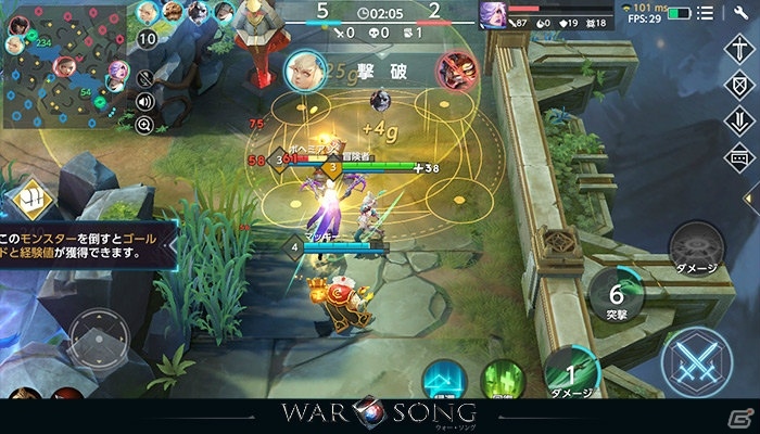 5vs5敵陣破壊チームバトル「War Song」が配信決定！各種報酬がもらえる事前登録キャンペーンも実施中の画像7