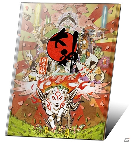 PS4/Xbox One版「大神 絶景版」が本日発売！お年玉ツイートキャンペーンがスタート＆カプコンバーでのコラボ展開も決定の画像11