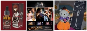 「World of Tanks」ガルパンとのイベントにてフレーバーガジェット“VAPE”のリキッドメーカー「MK Lab」とコラボが決定！の画像2