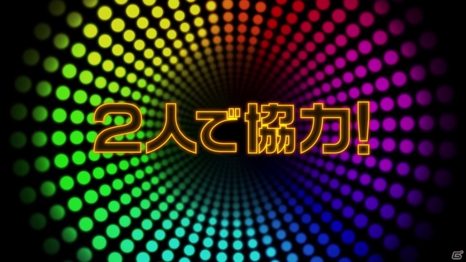 パックマンシリーズ最新作「PAC-MAN CHAMPSIONSHIP EDITION 2 PLUS」がNintendo Switch向けに今冬配信！2プレイヤー向けの新モードを搭載の画像8