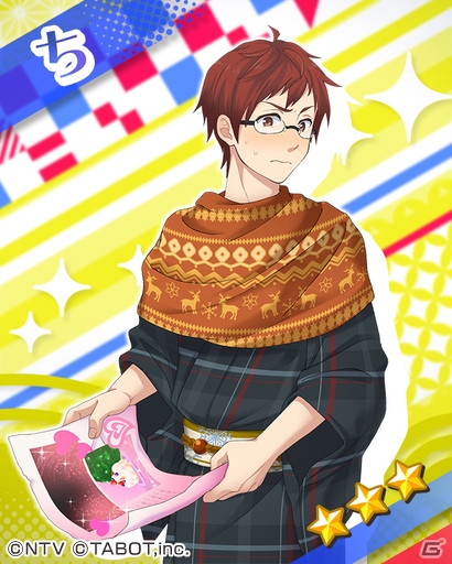 「ひらがな男子」不幸男子「ふ（CV：神谷浩史）」が登場！クリスマスイベントも開催中の画像11