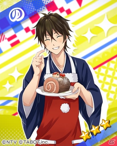 「ひらがな男子」不幸男子「ふ（CV：神谷浩史）」が登場！クリスマスイベントも開催中の画像12