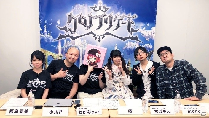 iOS/Android「クロノ ブリゲード」12月22日より「限定祭！みんなであわせろ！クロブリ体験会」が開催！YouTube公式チャンネル＆Fresh！で生中継も実施の画像2