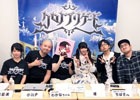 iOS/Android「クロノ ブリゲード」12月22日より「限定祭！みんなであわせろ！クロブリ体験会」が開催！YouTube公式チャンネル＆Fresh！で生中継も実施