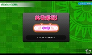 Nnintendo Switch「シンプル麻雀オンライン」配信開始―オンライン対戦機能も搭載された手軽に遊べる麻雀ゲームの画像7