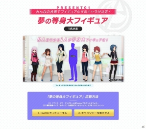 「アリス・ギア・アイギス」の事前登録がスタート！等身大フィギュアが当たるTwitterキャンペーンやアニメーションPVの情報もの画像2