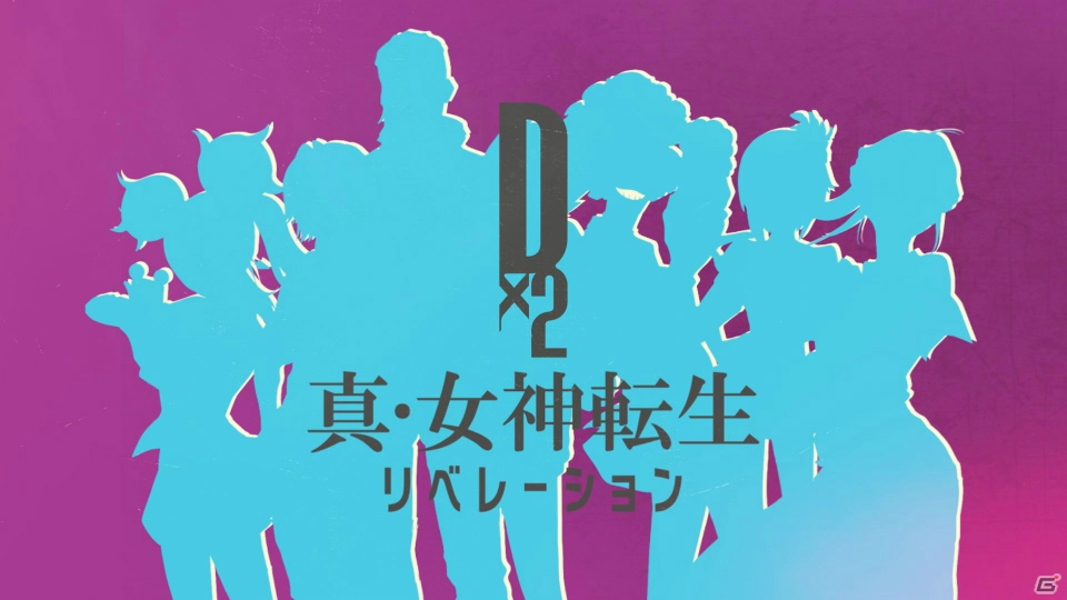 「D×2 真・女神転生リベレーション」で“メガテン”デビュー！テストプレイのインプレッションをお届けの画像1