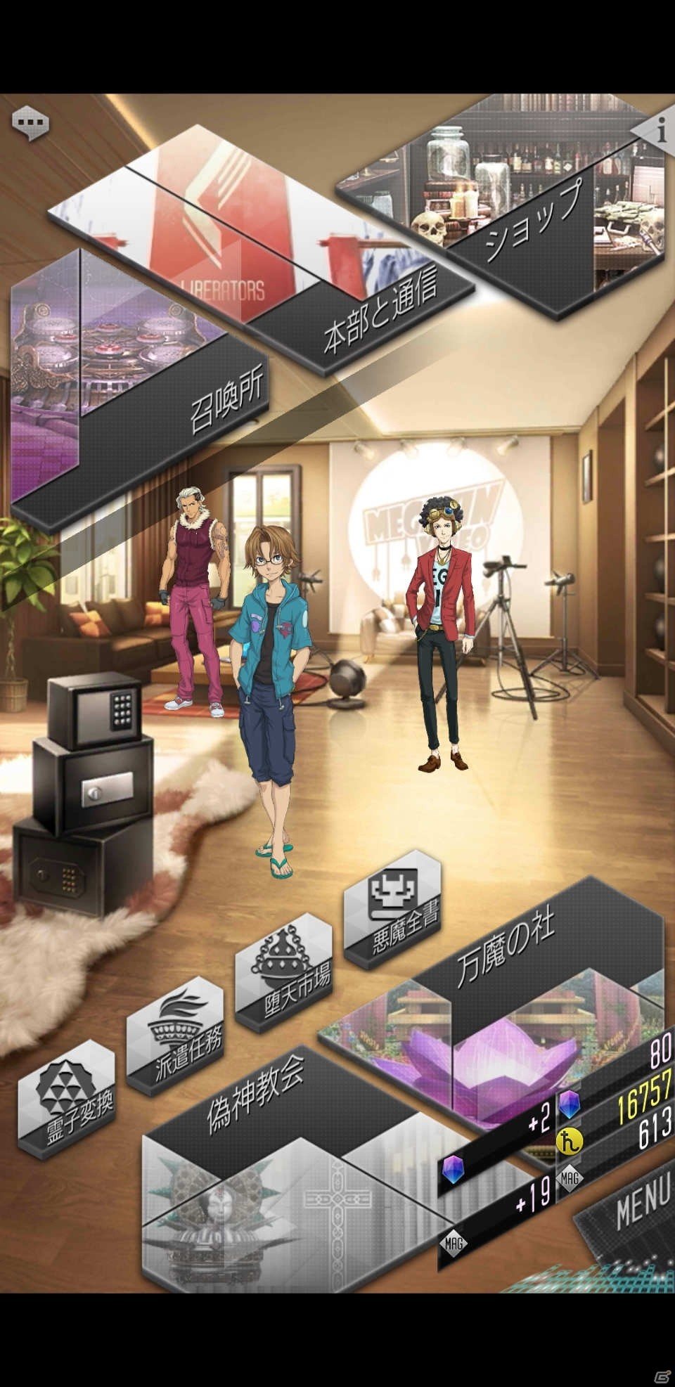「D×2 真・女神転生リベレーション」で“メガテン”デビュー！テストプレイのインプレッションをお届けの画像12