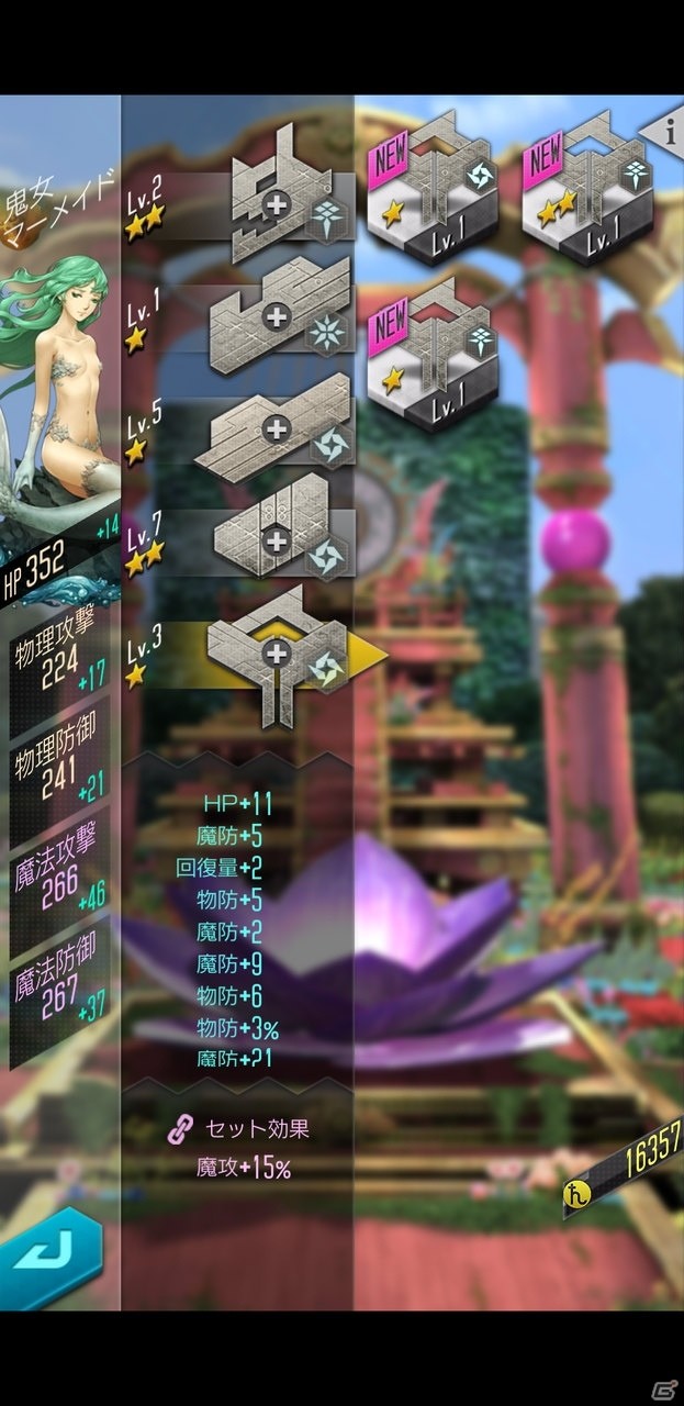 「D×2 真・女神転生リベレーション」で“メガテン”デビュー！テストプレイのインプレッションをお届けの画像17