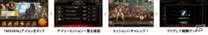 「THE KING OF FIGHTERS D～DyDo Smile STAND～」プレイヤー同士のバトルが楽しめるモードが追加！デイリーミッションも開始の画像3