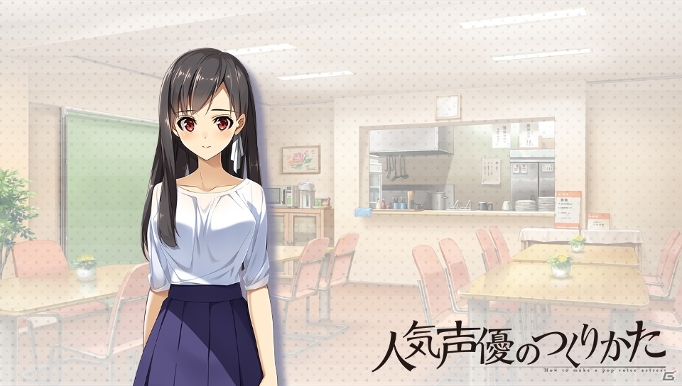 PS4/PS Vita「人気声優のつくりかた」体験版が公開！真実度78％の声優業界ラブコメの画像10