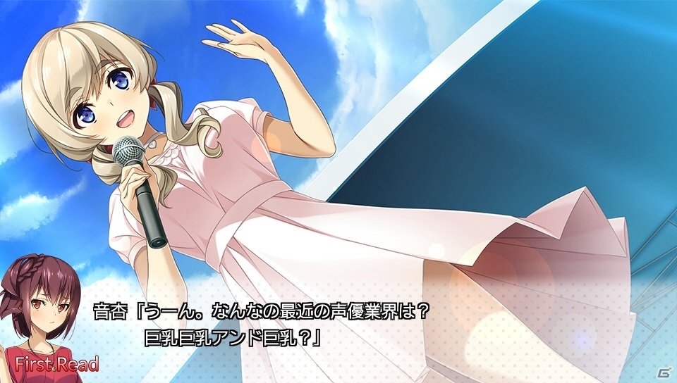 PS4/PS Vita「人気声優のつくりかた」体験版が公開！真実度78％の声優業界ラブコメの画像16
