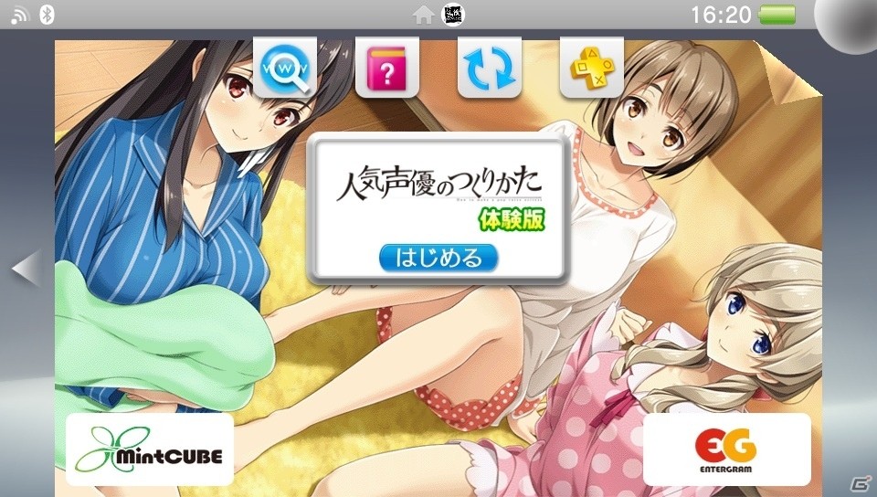 PS4/PS Vita「人気声優のつくりかた」体験版が公開！真実度78％の声優業界ラブコメの画像4