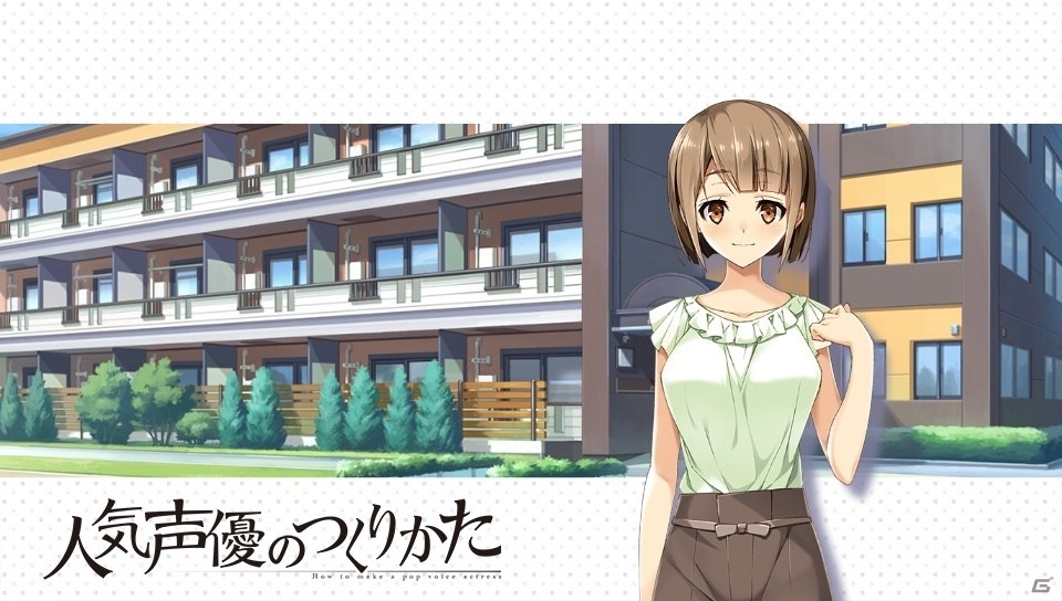 PS4/PS Vita「人気声優のつくりかた」体験版が公開！真実度78％の声優業界ラブコメの画像9