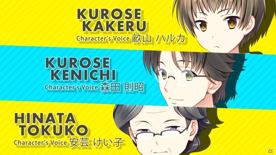 PS4/PS Vita「キミの瞳にヒットミー」桐原歩鳥役・上間江望さんがこの1年続けてきたこととは？公式インタビュー＆OPムービーが公開の画像13