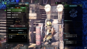 PS4「モンスターハンター：ワールド」依頼や調査に必要な資源を管理する重要な施設「調査資源管理所」を紹介の画像23