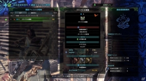 PS4「モンスターハンター：ワールド」依頼や調査に必要な資源を管理する重要な施設「調査資源管理所」を紹介の画像26